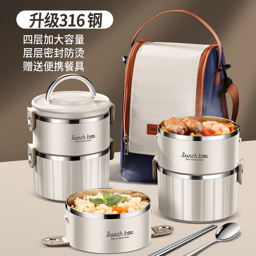 kunzhan多层不锈钢饭盒