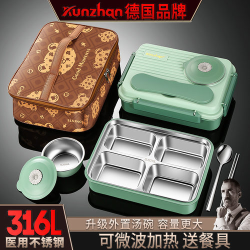 不锈钢可微波炉饭盒上班族便当盒分格密封小学生食堂打饭专用餐盒