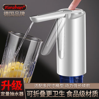 纯净水桶抽水器自动上水器吸水器桌面取水器家用电动桶装水出水器