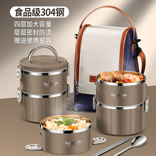 kunzhan304不锈钢饭盒
