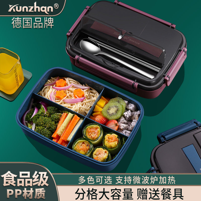 微波炉加热中学生一年级防烫饭盒图片