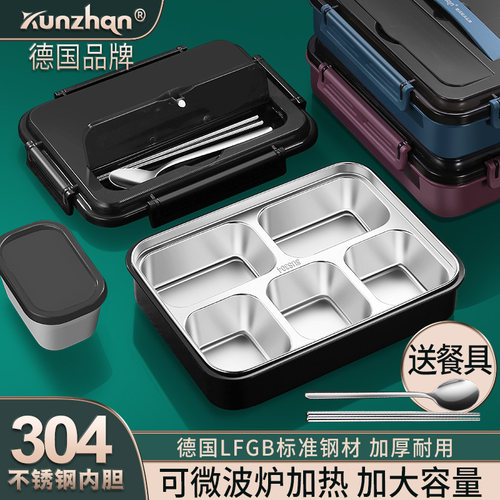不锈钢材饭盒餐盘长方形食堂便当