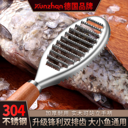 锋利锯齿刮鳞干净304不锈钢耐用