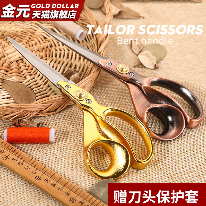 kingyuan金元9寸服装生活剪刀