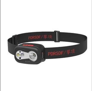 攀顶LED户外感应头灯露营夜钓头灯头戴式超亮钓鱼专用