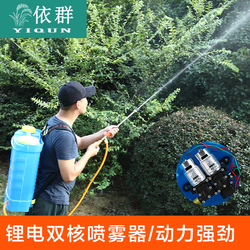 大功率锂电池双泵电动喷雾器双核高压农用背负式多功能果树打药机