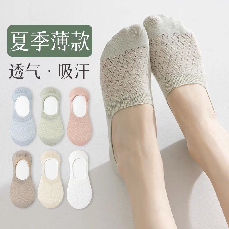 女款隐形船袜棉潮不臭脚夏季薄款硅胶防滑不掉跟夏天浅口女士短袜,女士内衣/男士内衣/家居服,船袜,淘宝优惠券,粉丝福利购,淘宝优惠卷