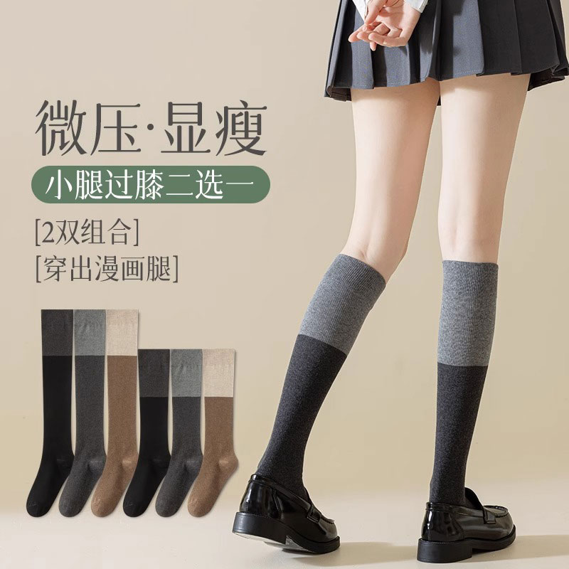 轩系长筒袜春秋款黑灰拼接过膝袜