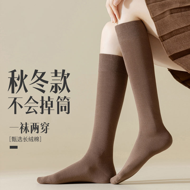 小腿袜女秋冬季长筒棉袜配小皮鞋