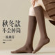 小腿袜女秋冬季 高筒长袜 中筒显瘦百搭四季 长筒棉袜配小皮鞋 春秋季