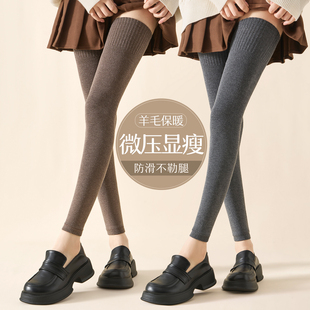 长筒袜冬加厚加绒加长袜套秋冬款羊毛护膝护腿长筒套防滑高筒袜女