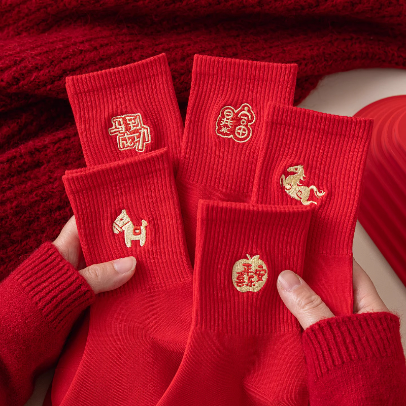 马年属马本命年大红色袜子男女