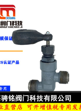 船用快关阀门截止外螺纹锻钢重块式直通GBT1850-1984DN1015202532