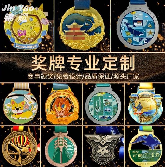 金属奖牌冰箱贴徽章定制定做图片