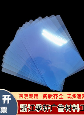 喷墨蓝色医用胶片蓝基干式放射科打印胶片牙科骨折X光片 DR CR CT