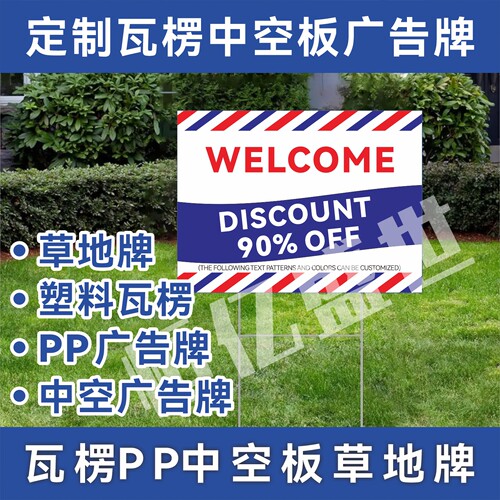 pp中空板瓦楞塑料板防水防潮