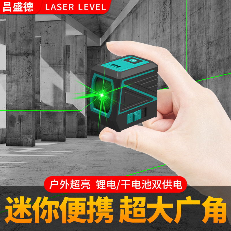 昌盛德2线迷你激光红外线水平仪绿光高精度强光细线便携式家用