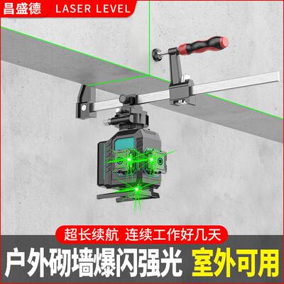 强光红外线小型自动调平昌盛德