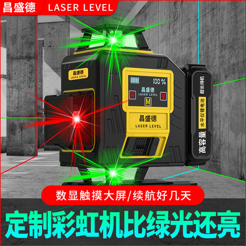 阳光下砌墙水平仪超长续航用5天