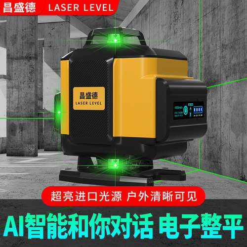 AI语音对话电子马达自动调平