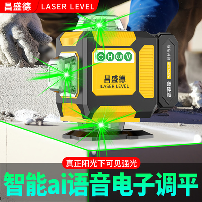 电子自动调平超长续航可用好几天