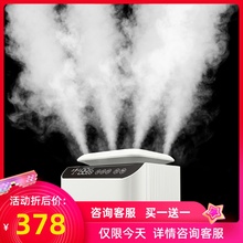 加湿器大雾量容量家用静音卧室孕妇婴儿空调房客厅大型空气喷雾器