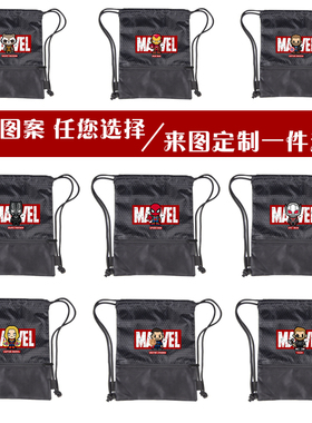 定制运动健身防水包时尚可爱卡通户外旅行双绳背包潮拳击篮球装备