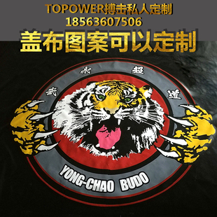 拳击台盖布盖布盖单擂台垫帆布订做散打擂台配件定制图案