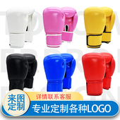 拳击手套专业定制拳套儿童成人散打套装 搏击女孩散打拳套训练器材