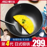 Айсида японское стиль полярного железного кастрюля без боевого покрытия нелегко сгладить газовую плиту с двойной электромагнитной плитой, специальная легкая жареная плита