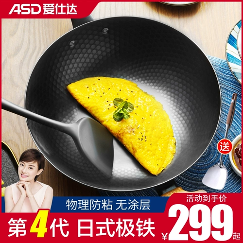 Айсида японское стиль полярного железного кастрюля без боевого покрытия нелегко сгладить газовую плиту с двойной электромагнитной плитой, специальная легкая жареная плита