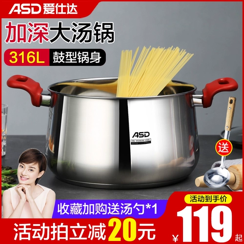 Отверждение Aishida 316L из нержавеющей стали утолщенная домашняя молочная плита из кипячена