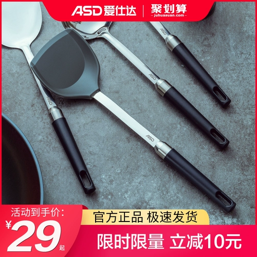 Айсида Неспонентная силиконовая силиконовая лопата ароматная дисплей -диспетчерская устойчивость