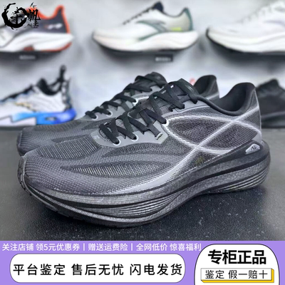 安踏氮科技冠军轻风跑鞋