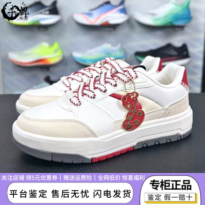 板鞋安踏休闲月影系带低帮男女