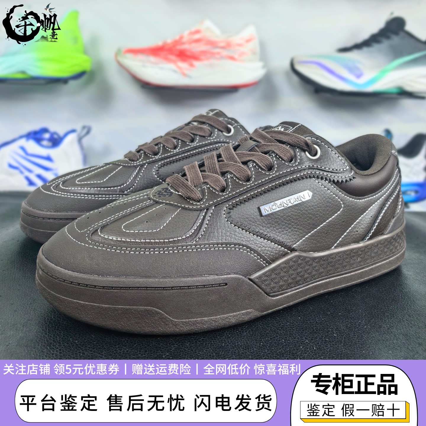 安踏欧文MOUNTAIN丨潮流运动休闲文化篮球板鞋运动鞋男112631812