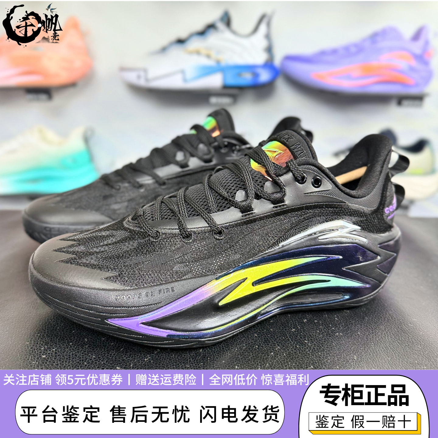 安踏狂潮7篮球鞋男专业耐磨防滑支撑实战低帮运动鞋舒适赛场球鞋