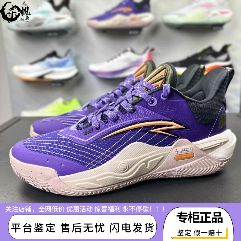 安踏欧文先驱1代丨氮科技低帮篮球鞋专业实战耐磨橡胶防滑运动鞋