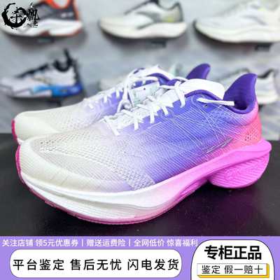 安踏马赫4PROV2氮科技跑步鞋