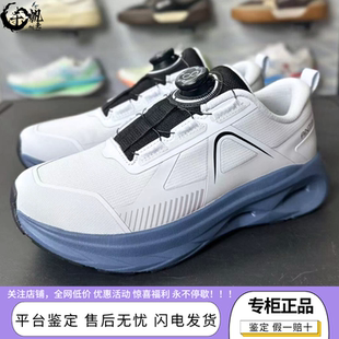 安踏神行9PRO 健身男鞋 綜訓鞋 112447711 緩震慢跑革面訓練運動鞋