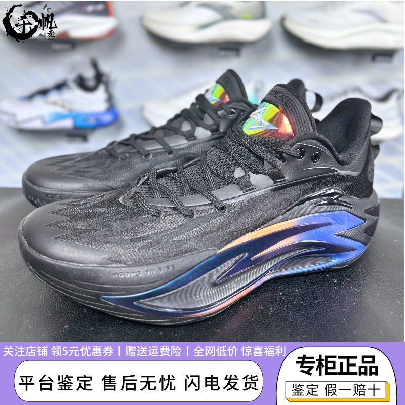 安踏狂潮7篮球鞋男专业耐磨防滑支撑实战低帮运动鞋舒适赛场球鞋