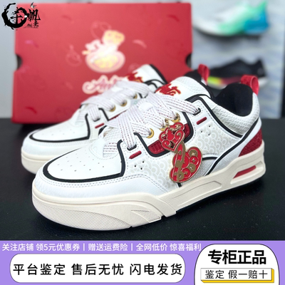 安踏车缝线系带情侣男女板鞋低帮