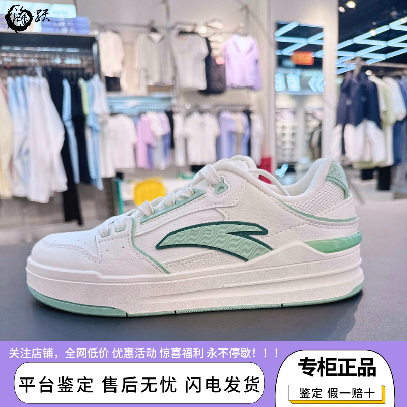 安踏板鞋男女款夏季透气街顽Lite经典潮流运动休闲鞋122438052