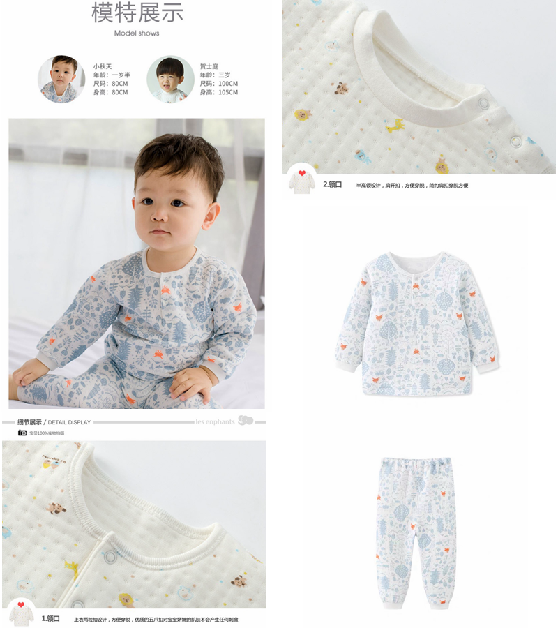 清仓丽婴房正品内衣 男女童秋冬暖棉空气层 圆领半高领上衣/长裤,童装/婴儿装/亲子装,保暖上装,淘宝优惠券,粉丝福利购,淘宝优惠卷