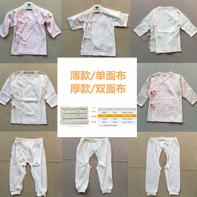 3件包邮 丽婴房专柜正品 婴幼儿新生系带和尚服开裆裤 厚薄四季款,童装/婴儿装/亲子装,内衣套装,淘宝优惠券,粉丝福利购,淘宝优惠卷