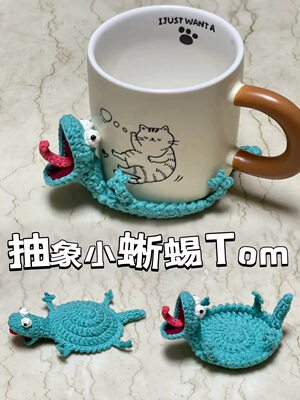 成品班味松鼠杯垫冰河世纪仓鼠杯垫钩织毛线大松鼠杯垫手工编织