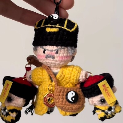 【成品】小僵尸钩织英叔挂件毛线钩织僵尸道长林正英手工礼物