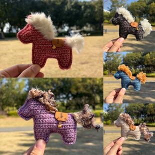 （材料包）马上有钱钩织diy材料包手机挂件手工编织小马针织全套