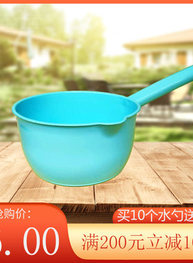 厨房新款绿色紫色红色塑料PP舀子家用长柄洗头杯洗发杯戏瓢接水勺