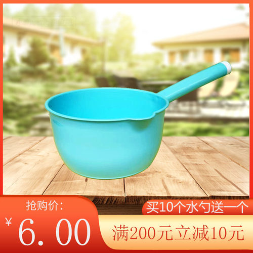 厨房新款绿色紫色红色塑料PP舀子家用长柄洗头杯洗发杯戏瓢接水勺